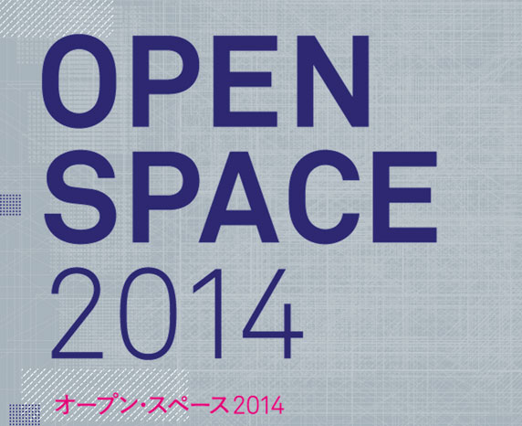 140618_openspace