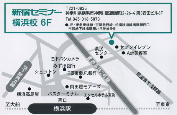 プレ夏期横浜地図