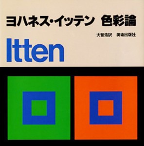 itten