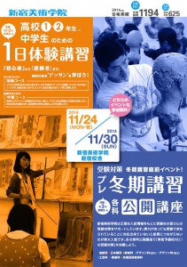 leaflet