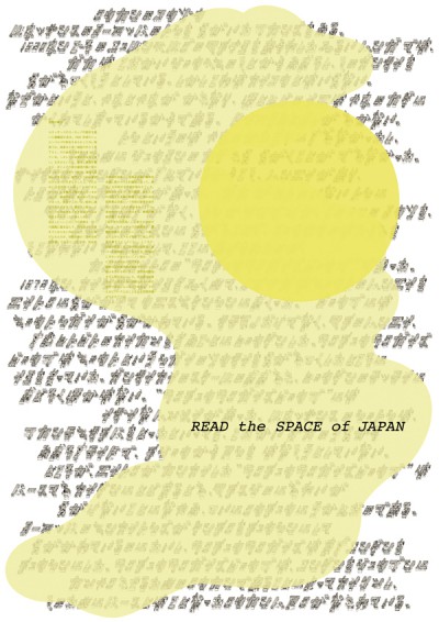 READtheSPACEofJAPAN_01