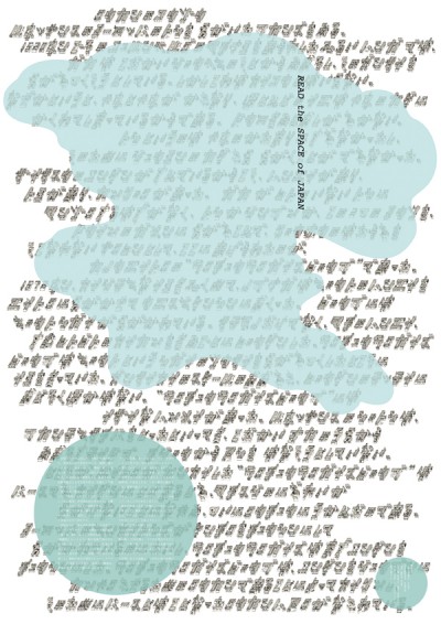 READtheSPACEofJAPAN_03