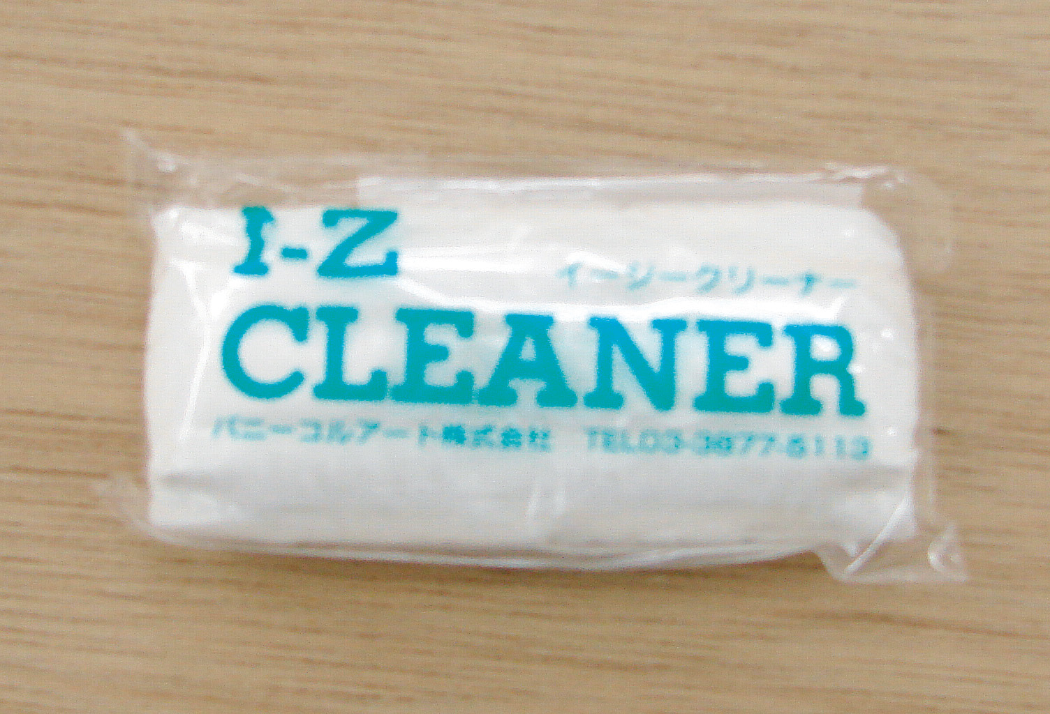27 4月 新美ブログ