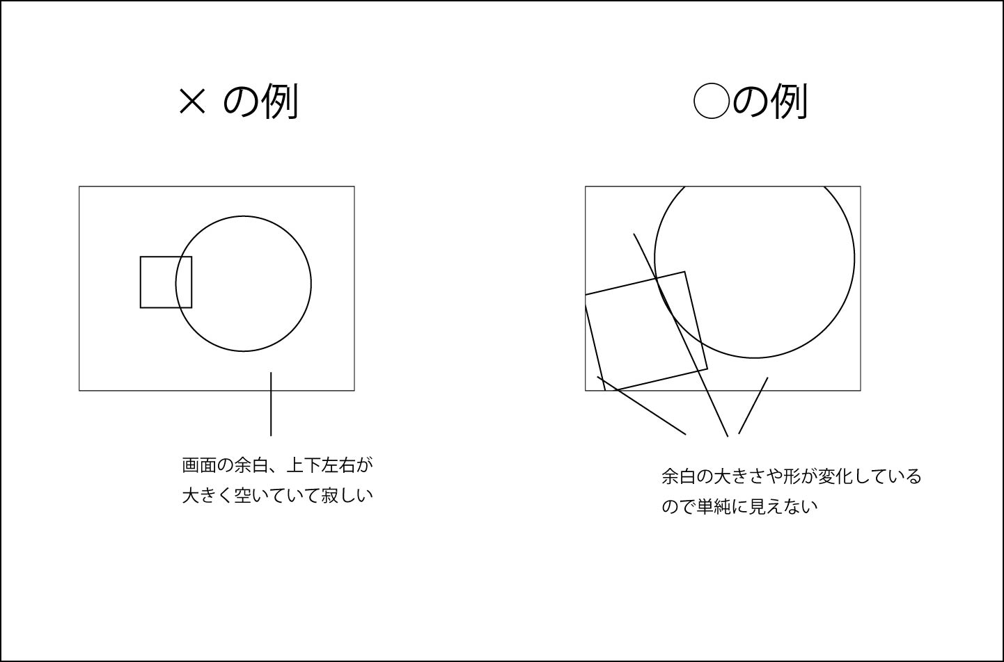 デザイン工芸科 新美ブログ ページ 3