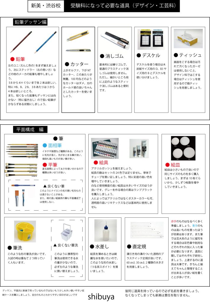29 6月 22 新美ブログ 29 6月 22 新美ブログ